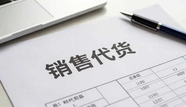 提升品牌代理服务效率的实践路径